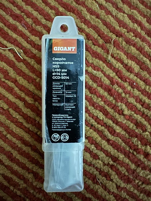 Сверла корончаты