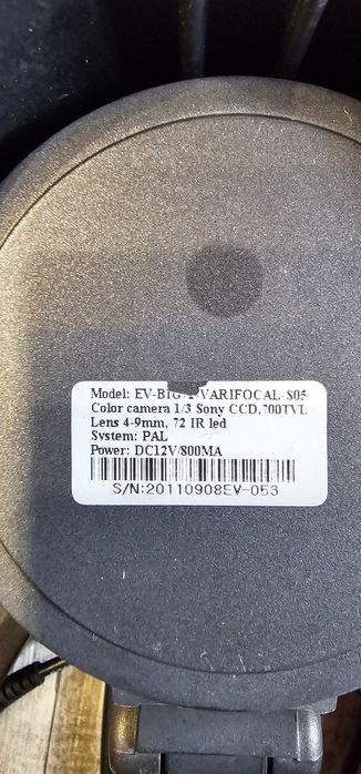 Sistem supraveghere video (DVR)