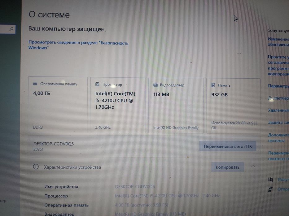 Ноутбук Lenovo Core i5