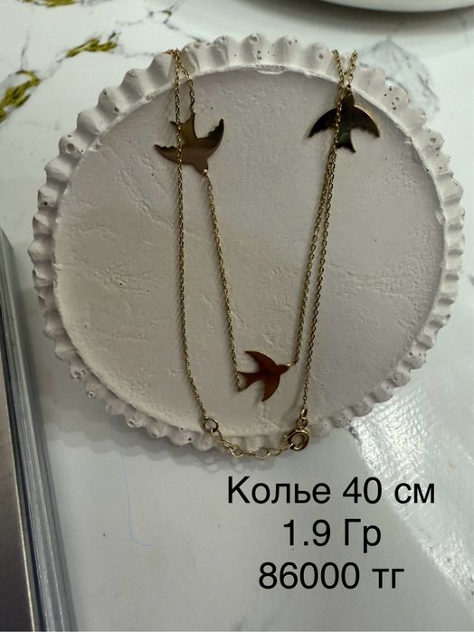 Золото срочно 45000 грамм