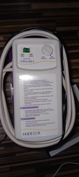 Матрас противопролежневый