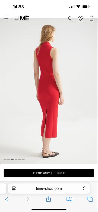 Красное платье Lime