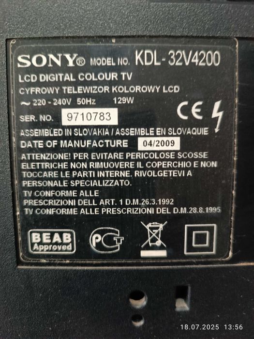 Продам телевизор SONY