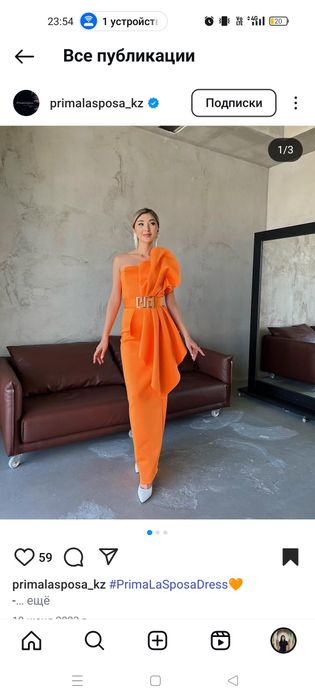 Шикарная платье вечернее