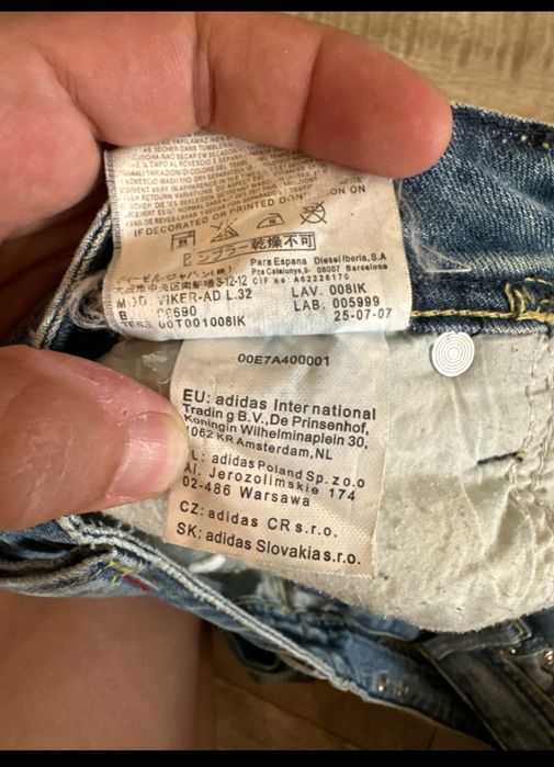 Джинсы Адидас adidas