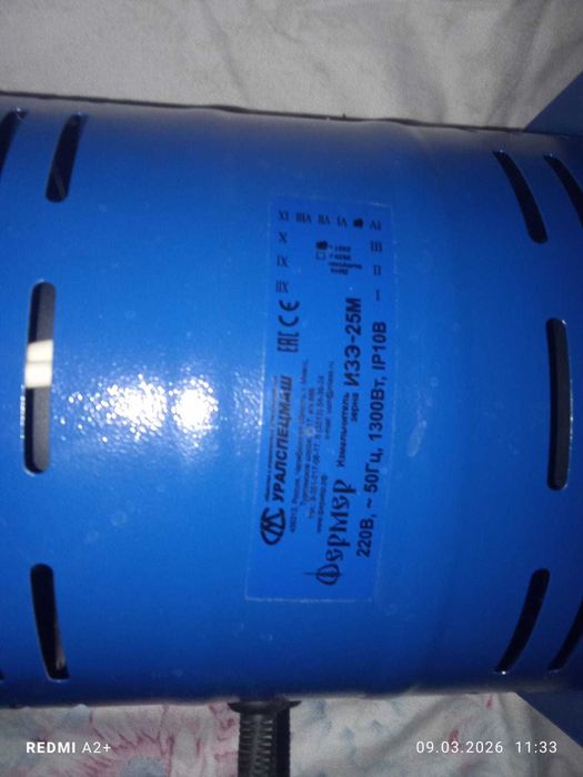 Крупорушка, измельчитель зерна ИЗЭ25М