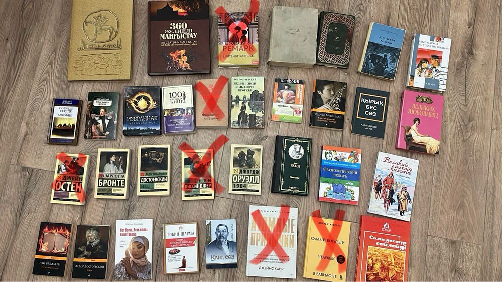 Книги (новые и б/у)