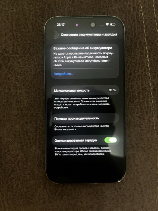 Айфон 14 PRO 128гб срочно