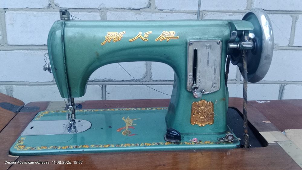 Машинка швейная 1961г