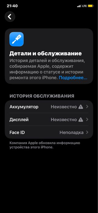 айфон  11 продаю