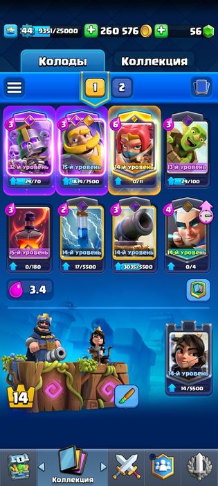 Clash Royale срочно продам