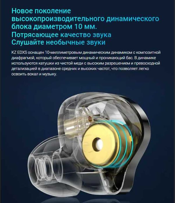 Новые классные запечатанные проводные наушники KZ EDXS Hi-Fi