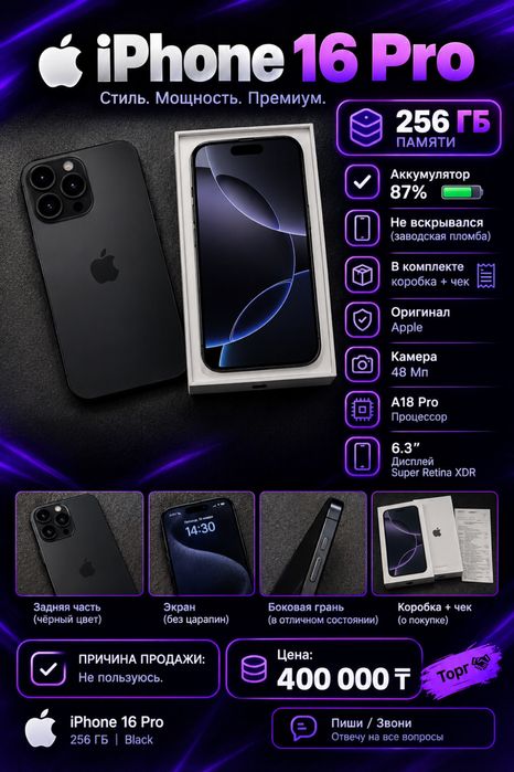Iphone 16 Pro 256 gb