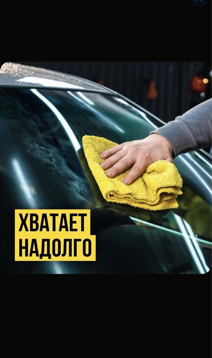 Антидождь, флакон, ВМПАВТО