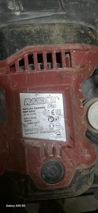Перфоратор райдер про
