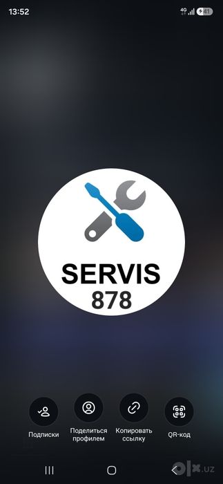 Viziv hizmati 25/7