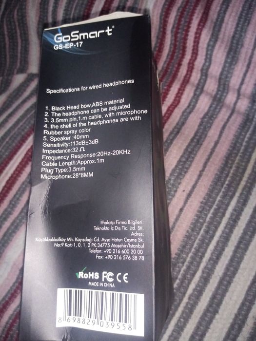 Наушник правадной