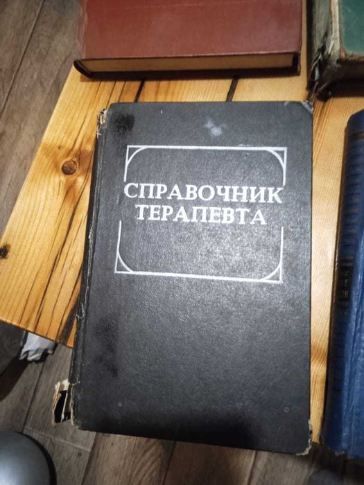 Справочник терапевта