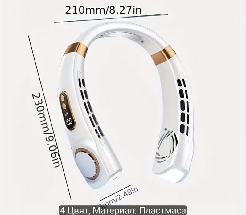 Вентилатор с usb зареждане
