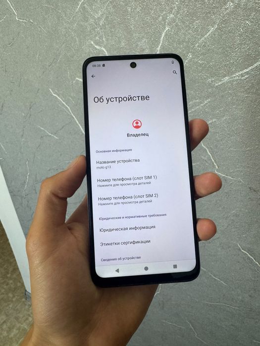 Motorola g13  128гигов