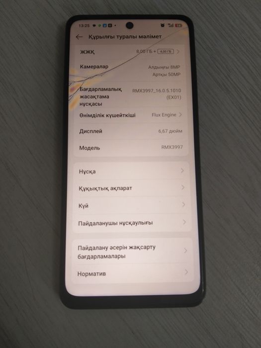 Realme 12x 5g хороший телефон