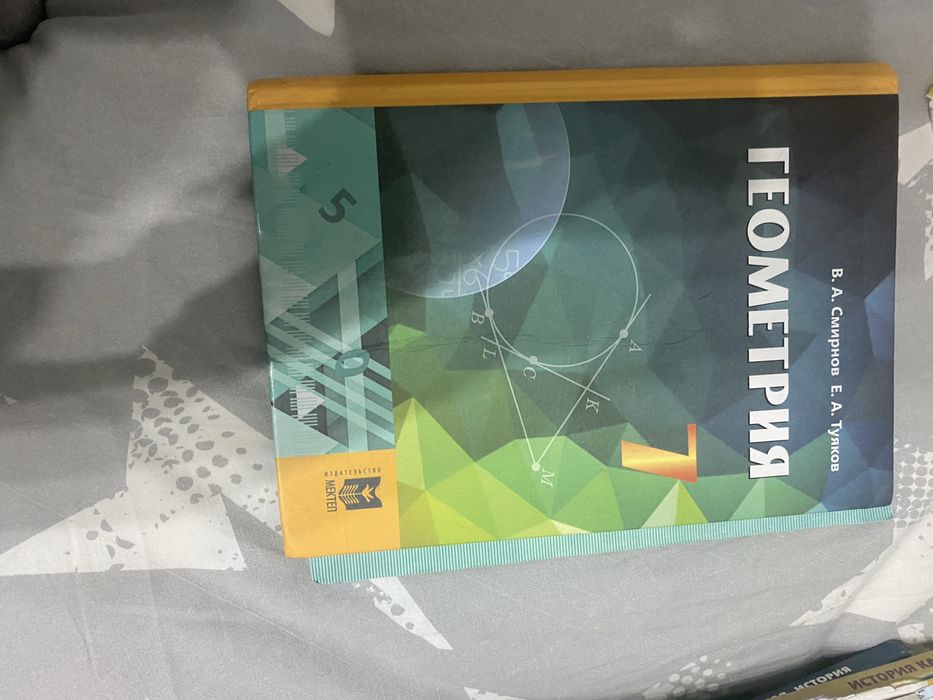 Продам учебники 7 класса