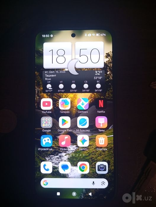 Redmi note 17 pro max 5g