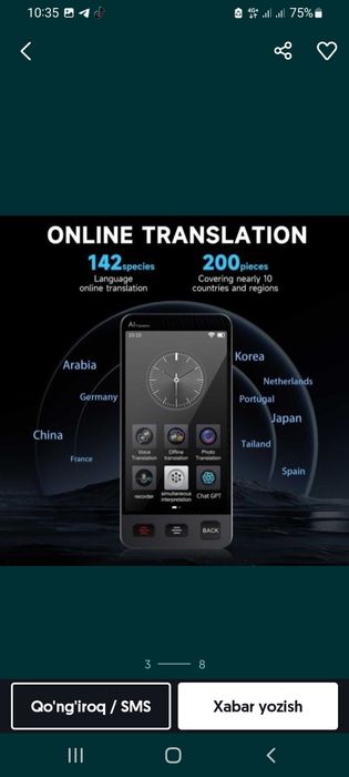 TARJIMON 80 PRO internetsiz 29 til ishlaydi.Переводчик последнего пока
