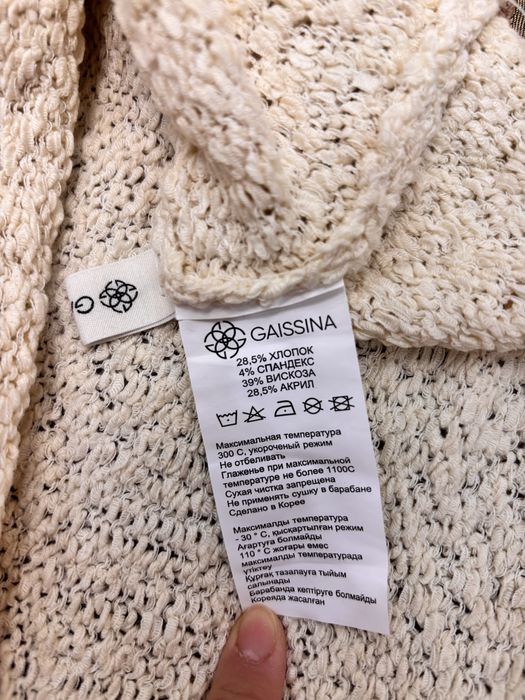 Бежевая двойка Gaissina