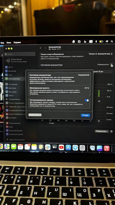 MacBook Air M2,2022,256 гб