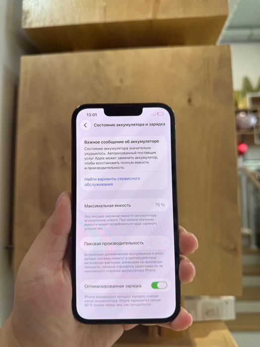 Iphone 13 pro. Память 256