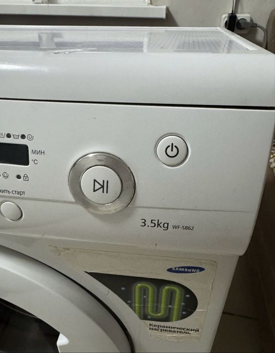 Стиральная машинка