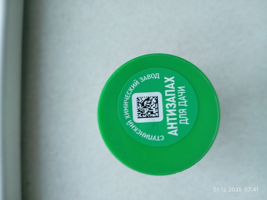 Анти запах для туалетов