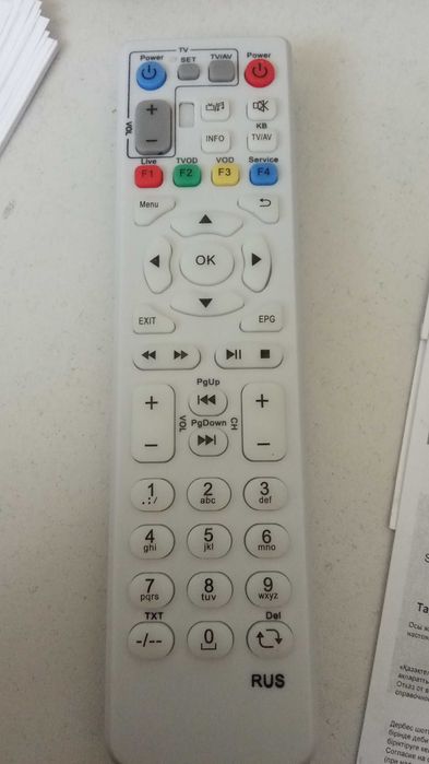 Пульты для id tv