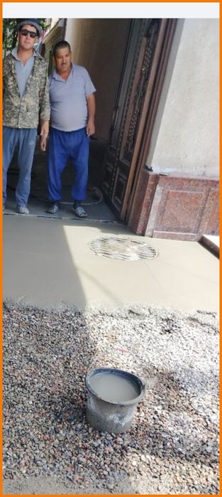 Стяшка атткос шкатурка сантехника шилакабилок