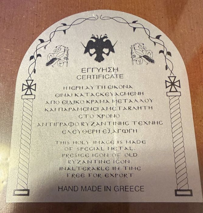 Icoană Ortodoxă Grecia lucrata manual
