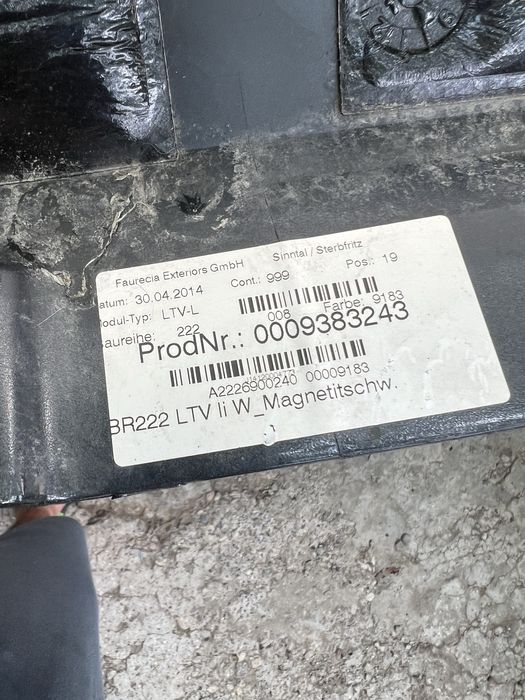 Продавам комплект Брони+прагове за Mercedes S500 W222