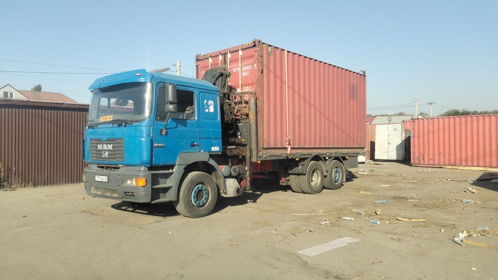 Услуга манипулятора