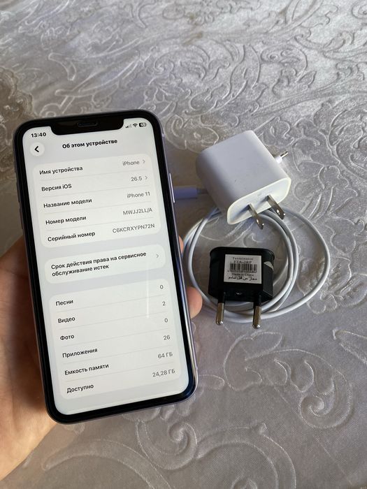 iPhone 11 sotiladi