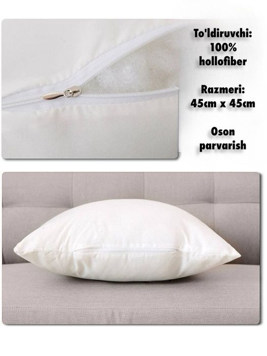Внутренняя подушка 45×45 см для декора