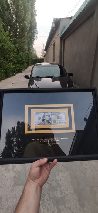 Ajoyib estalik sovg'a