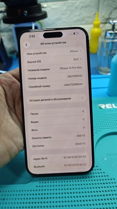 Iphone 15 pro max