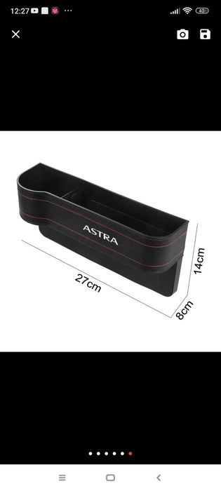 Кутия за чаша и аксесоари за автомобил