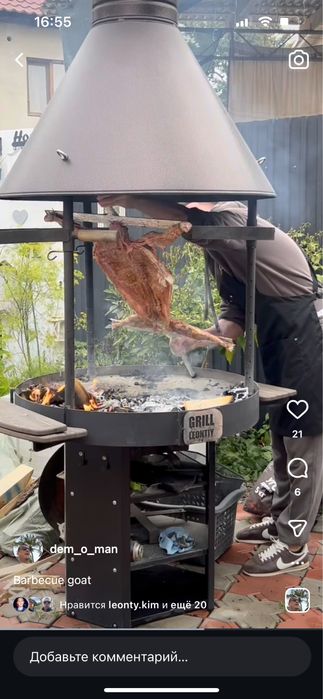 Мангал bbq гриль