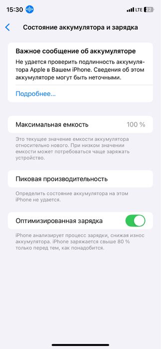 Iphone 11 продается 128гб