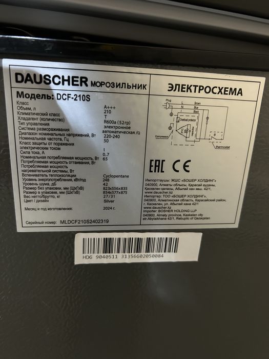 Морозильник новый,стол 100000