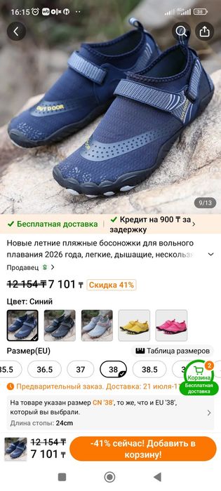 Аквашузы и сланцы