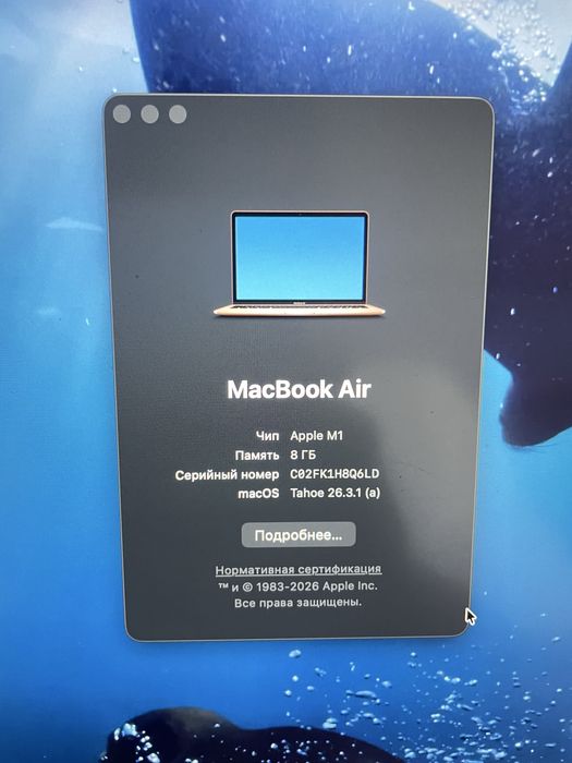 MacBook Air M1 13