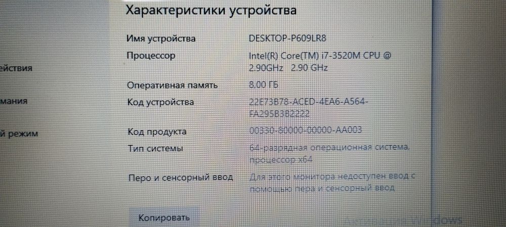 Продам ноутбук HP ELITEBOOK 847p