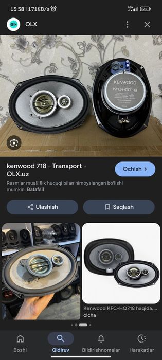 kenwood 718 ideal